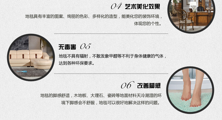 汉莱格 精品超柔丝绒客厅卧室浴室地毯地垫40*60cm米黄