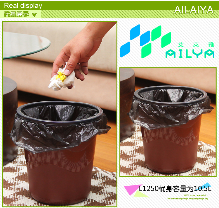 艾莱雅（ailaiya） 加固压圈塑料垃圾桶/卫生桶/收纳桶（大号） 褐色 L1250