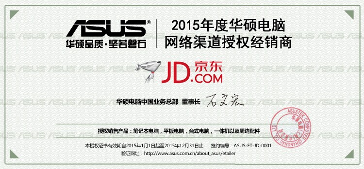 华硕(ASUS)飞行堡垒升级版FX60VM 15.6英寸游戏本(i7-6700HQ 8G 1TB HDD+256GB SSD GTX1060 FHD)