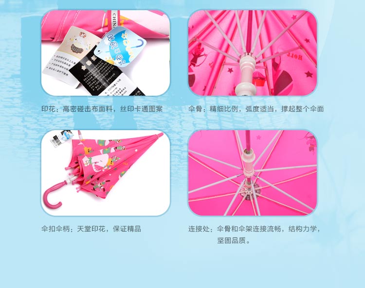 天堂伞 童心飞扬直杆手开儿童晴雨伞13015E玫红色