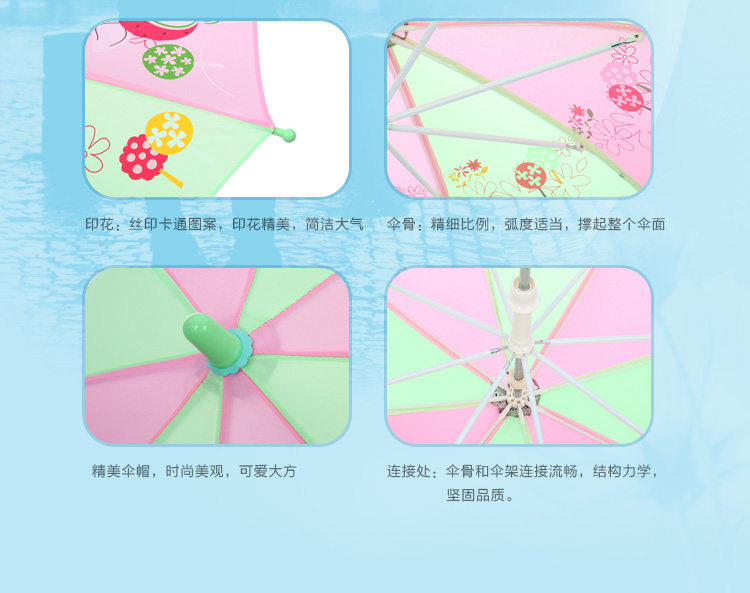 天堂伞 童心飞扬直杆手开儿童晴雨伞13015E粉绿色