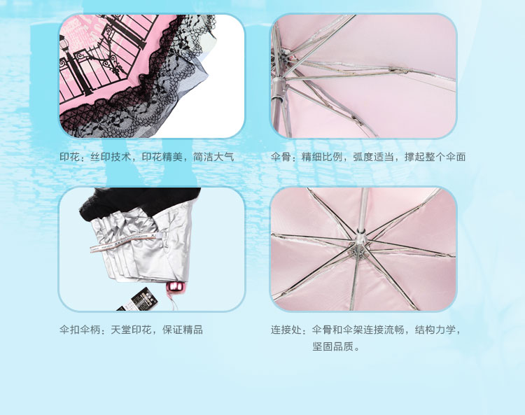 天堂伞 现代都市银胶三折晴雨伞33134E粉红色
