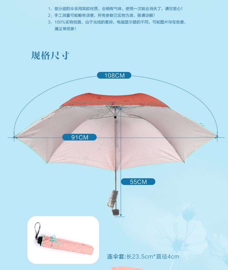 天堂伞 知性达人三折晴雨铅笔伞 3336E桔色