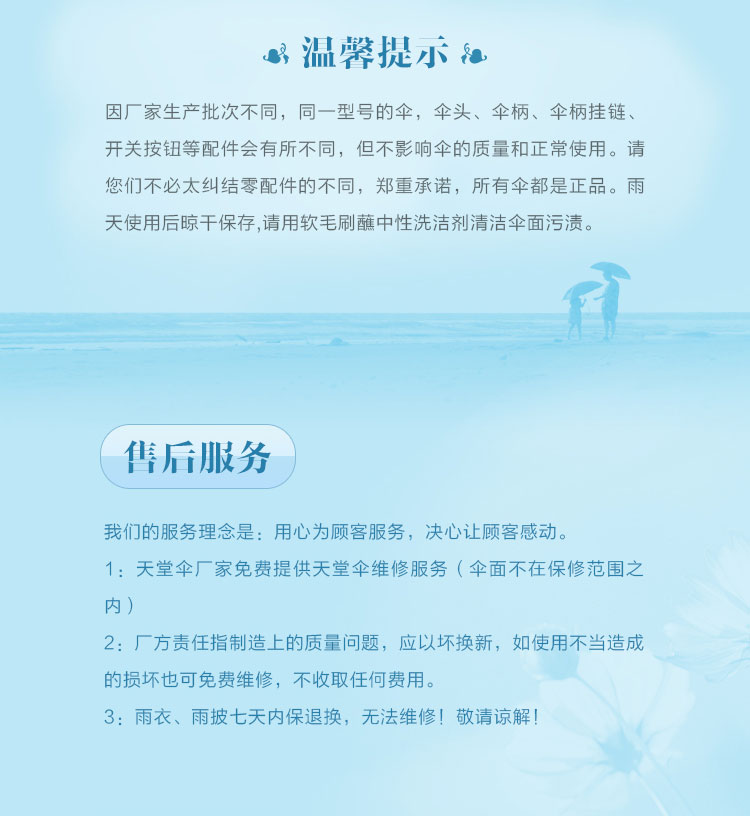 天堂伞 纱影芦花双层植绒三折超轻阳伞33114E暗紫色