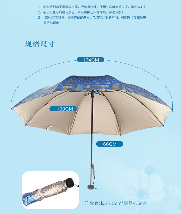 
                                        
                                        天堂伞 摩卡人生双面柔粉彩胶三折晴雨伞33131E青兰色                