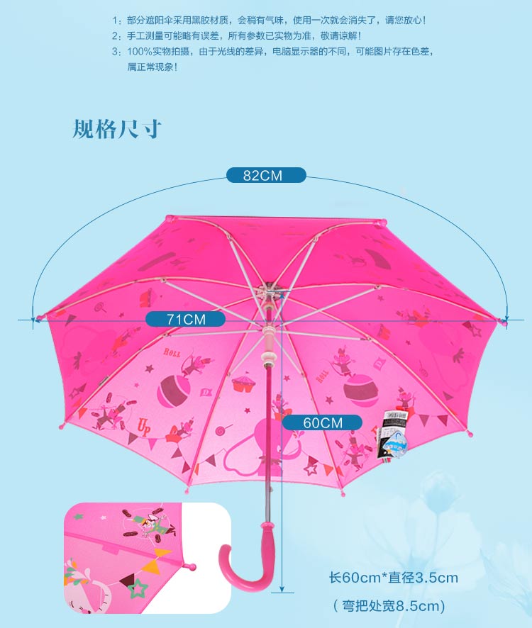 天堂伞 童心飞扬直杆手开儿童晴雨伞13015E玫红色