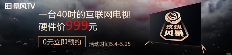 康佳(KONKA)LED42E330C37传奇网页版E 42英寸 窄边全高清液晶电视(黑色)