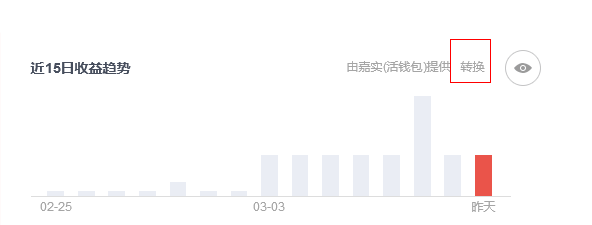 京东小金库基金转换-帮助中心-京东金融