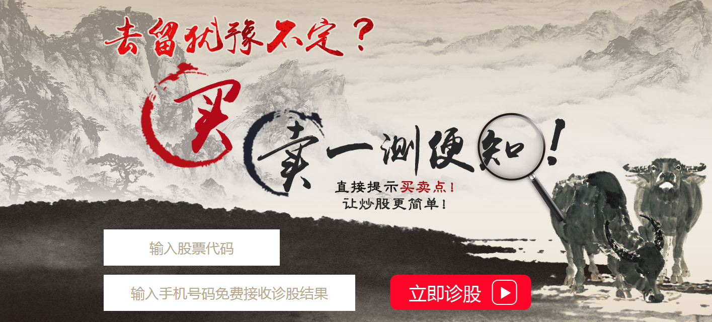 2月5日 神光盘中直播 - 京东金融社区