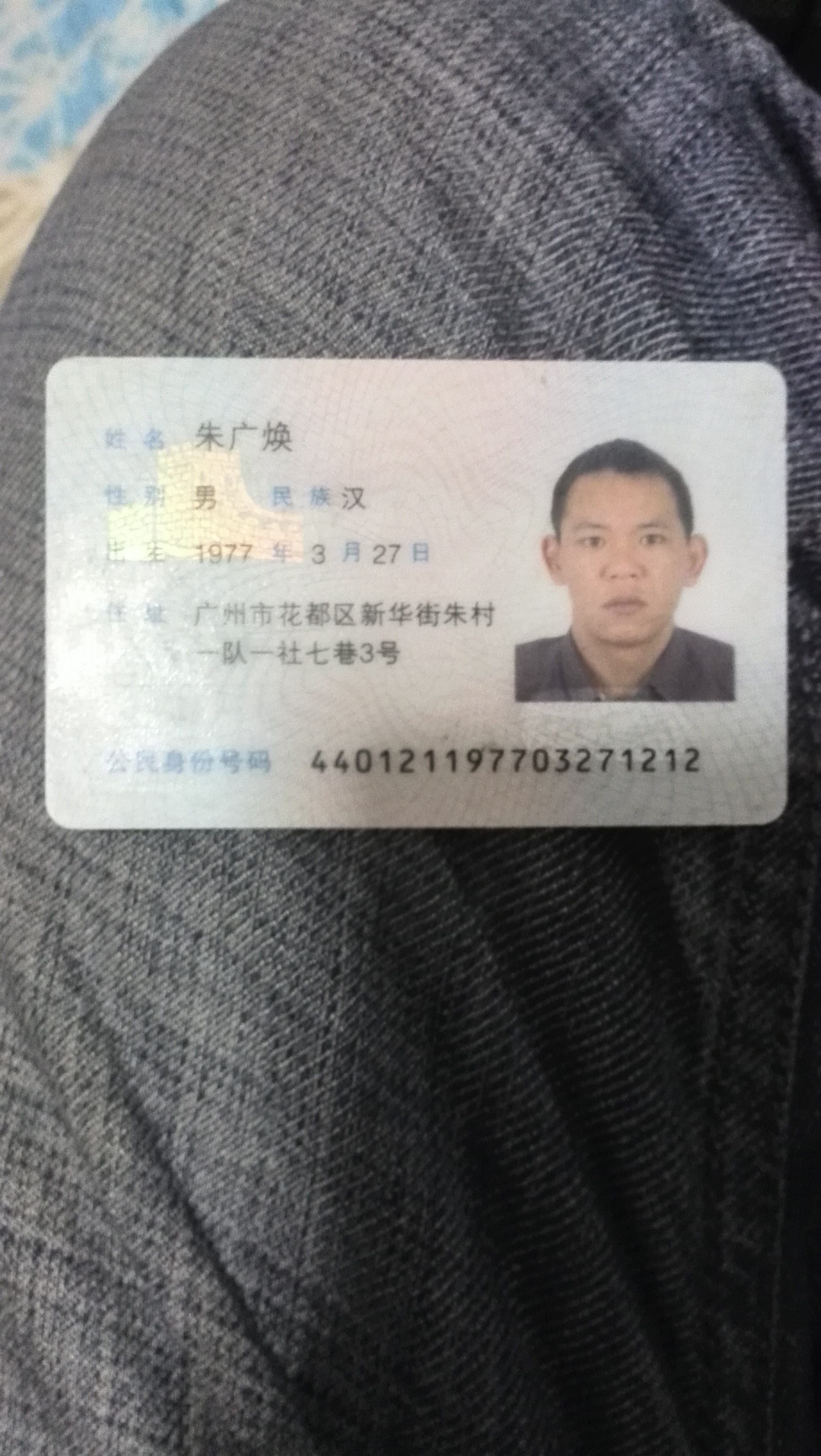 为什么我买的股票还没结算?2015年8月18号买