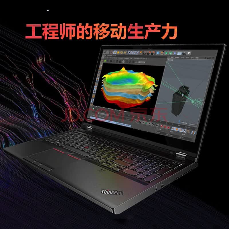 联想thinkpadp15vp53p73p系列高性能游戏工程设计移动图形工作站p73i9
