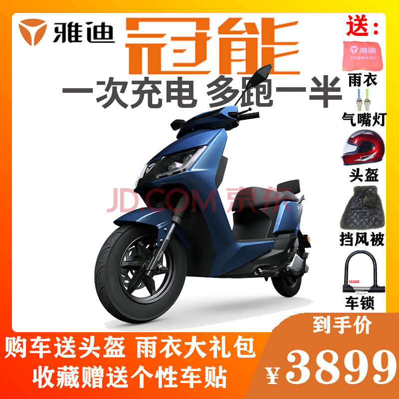 小龟王电动车雅迪米彩2021年石墨烯时尚小绵羊男女士小巧电瓶车60v
