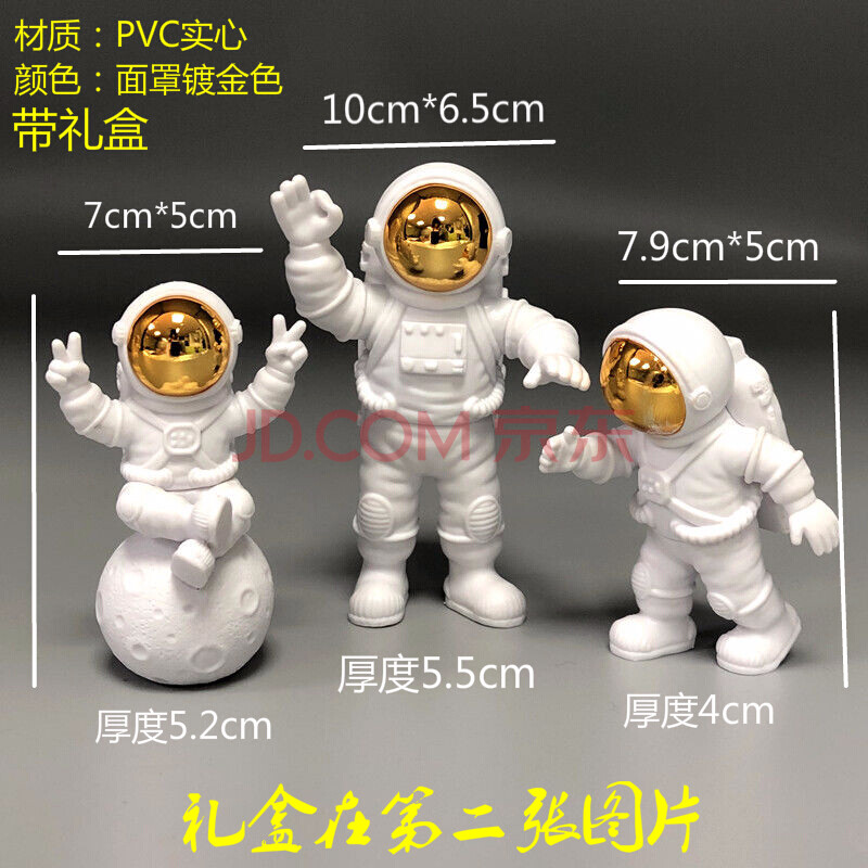路人女主的养成方法出包王女模型女王结城美柑机箱摆件英梨梨 动漫