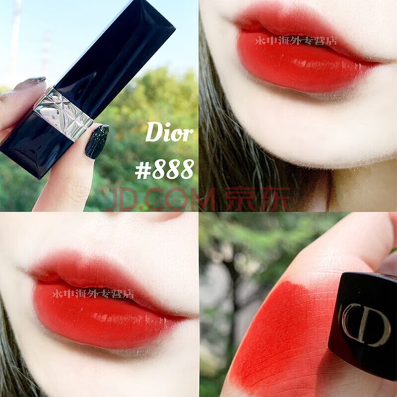 dior迪奥口红999#888#520#080烈艳蓝金唇膏滋润送女友