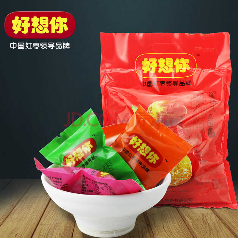 好想你红枣 正品 红枣蜜饯大礼包 办公室休闲零