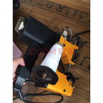 海南编织袋缝包封口机中标结果