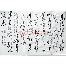 柳公权楷书教程