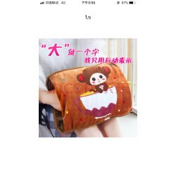 防爆电热丝式暖宝宝拆洗可拆卸可爱卡通表情包男女士生日礼物保暖护具