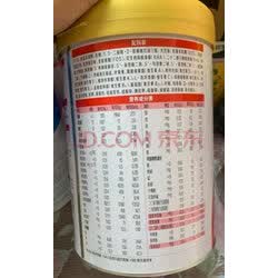 【官方】君乐宝旗帜奶粉3段红罐婴幼儿宝宝乳铁蛋白配方三段900克罐装