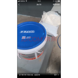 MK体育注册网站中国一冶集团取得一种地下建筑外墙根部防水施工方法专利
