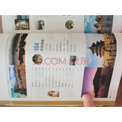 拉萨到北京飞机票