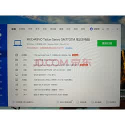 3英寸165hz电竞游戏笔记本电脑(i7-11800h 16g 512g rtx3070 2k) 实拍