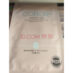 可贝尔(cobor)补水面膜