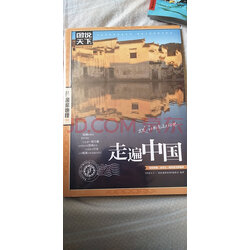 拉萨到北京飞机票