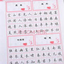 宋词三百首精选