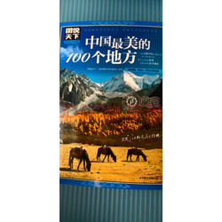 拉萨到北京飞机票