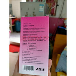 性人体润滑油女性私密凝露成人强力升级款巧遇 【女用凝露】拍1单实发