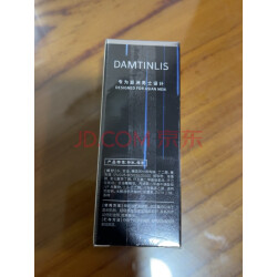 丹丁力诗(damtinlis)男士补水保湿精华液神仙水小黑瓶肌底液 控油