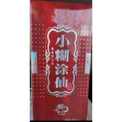 小糊涂仙 53度 小糊涂仙(普酱)酱香型500ml 酱香型高度白酒 酒仙网