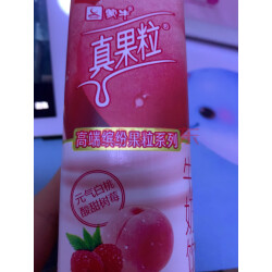 蒙牛 真果粒 牛奶乳品 白桃树莓口味240g×12包(礼盒装) 青春有你3