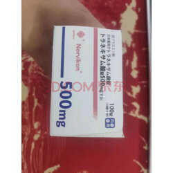 维生素b6改善睡眠焦虑安定安眠l药成人改善失l眠药思诺思佐l匹克隆片