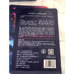 阿芙面膜如何使用