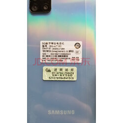 三星手机a7160参数,三星7160手机参数 三星galaxy a71 5g(sm-a7160)双模5g 6400万后置四摄 4500mah大电