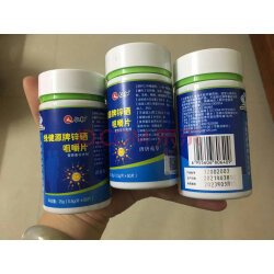 仁和白瓶育锌宝锌硒宝咀嚼片成人男性备孕碱性补锌片搭提高增强提升