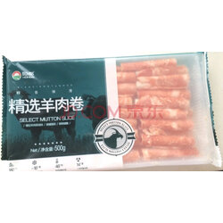 羊博士牛羊肉