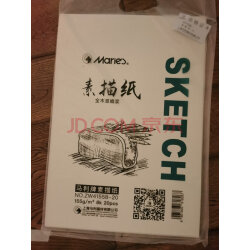 马利(marie"s)素描纸8k加厚40张 八开铅画纸速写纸 学生儿童初学者