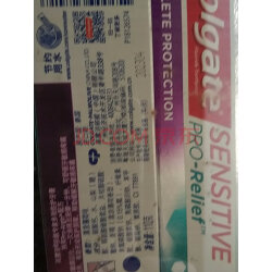 网购高露洁牙膏
