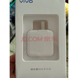 vivoy9s充电器,vivoy5s充电器 【vivo官方原装】闪充充电器快充x21x20x9x7x6z1z5x y67y9s y50 9v/2a