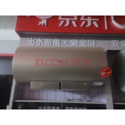 美的热水器f6030dq2