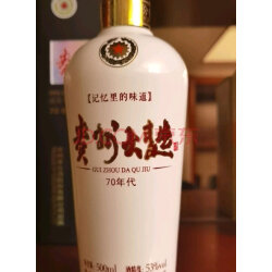 茅台(moutai)贵州大曲酒 70年代 酱香型白酒 53度 500ml 单瓶装 实拍