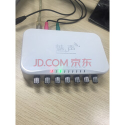 魅声t800 软件变声器男变女电脑版直播声卡麦克风套装 手机外置声卡