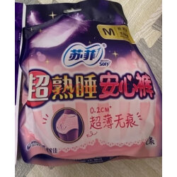 夜安裤苏菲,安睡裤 苏菲sofy 超熟睡安心裤厚型夜用xl码 产孕妇护理可用加大码全包围安
