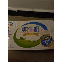伊利纯牛奶250ml*24盒全脂高钙牛奶早餐奶儿童学生成人纯奶 纯牛奶24