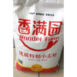 香满园 面粉 中筋面粉 家用优质特精小麦粉 10kg 包子饺子馒头饼手擀