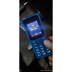 诺基亚(nokia)105 4g 移动联通电信三网4g 蓝色 双卡双待 老人老年
