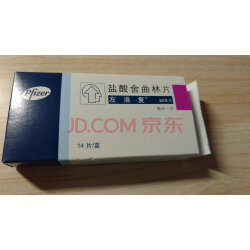 左洛复 盐酸舍曲林片 50mg*14粒 实拍图